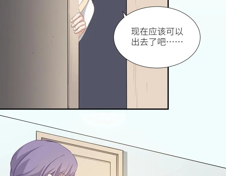 第14话 你的关怀 第30页