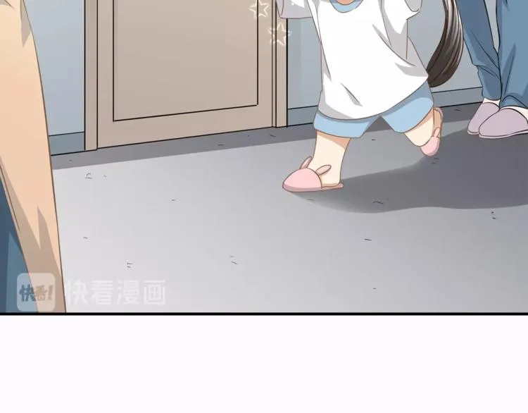 第14话 你的关怀 第32页