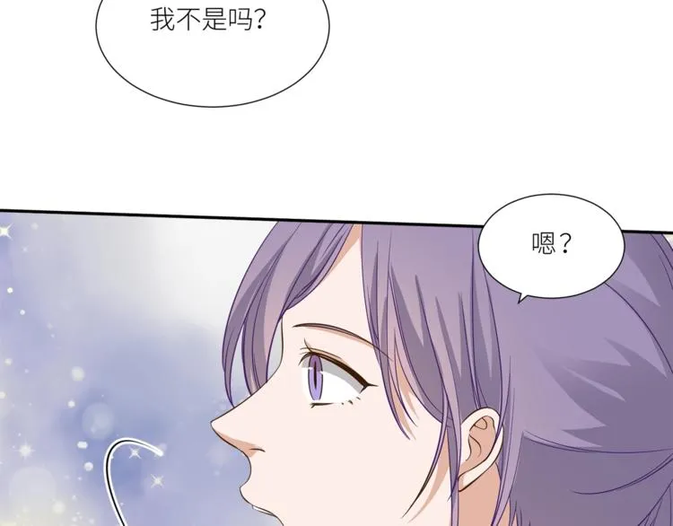 第14话 你的关怀 第60页