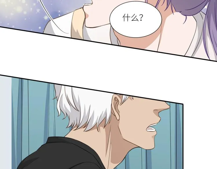 第14话 你的关怀 第61页