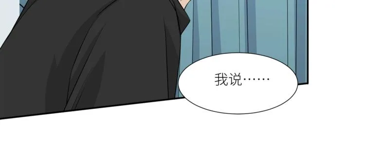 第14话 你的关怀 第62页