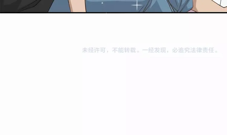 第14话 你的关怀 第65页