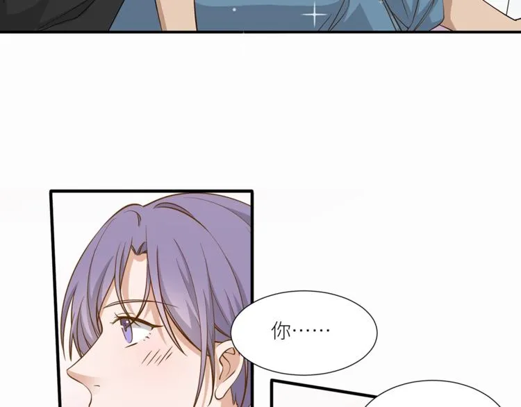 第15话 不好的预感 第6页