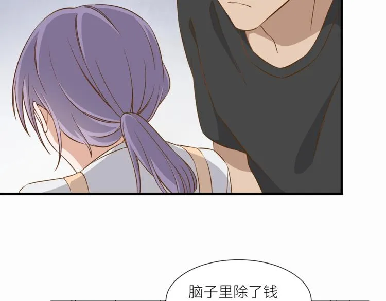 第15话 不好的预感 第9页