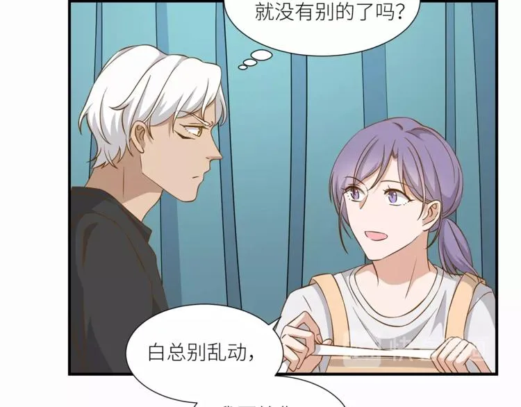 第15话 不好的预感 第10页