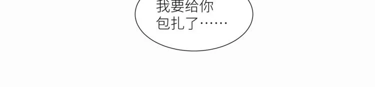第15话 不好的预感 第11页