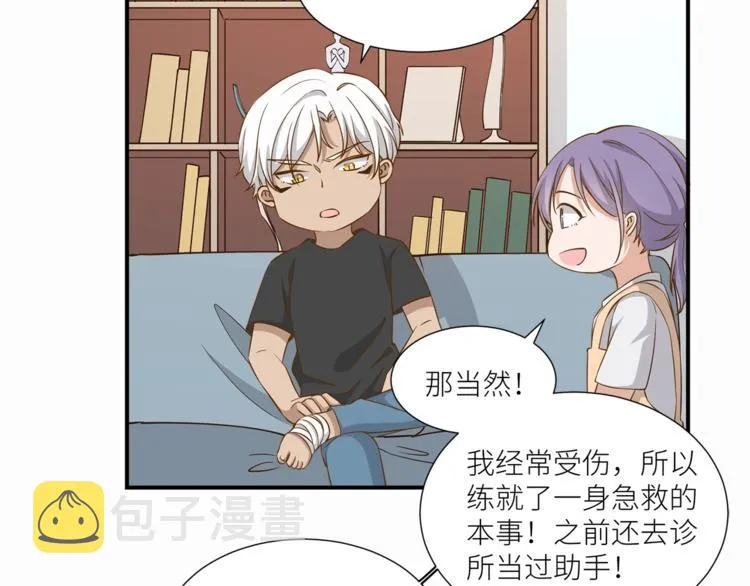 第15话 不好的预感 第13页