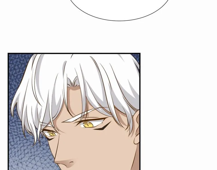 第15话 不好的预感 第16页
