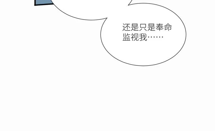 第15话 不好的预感 第19页