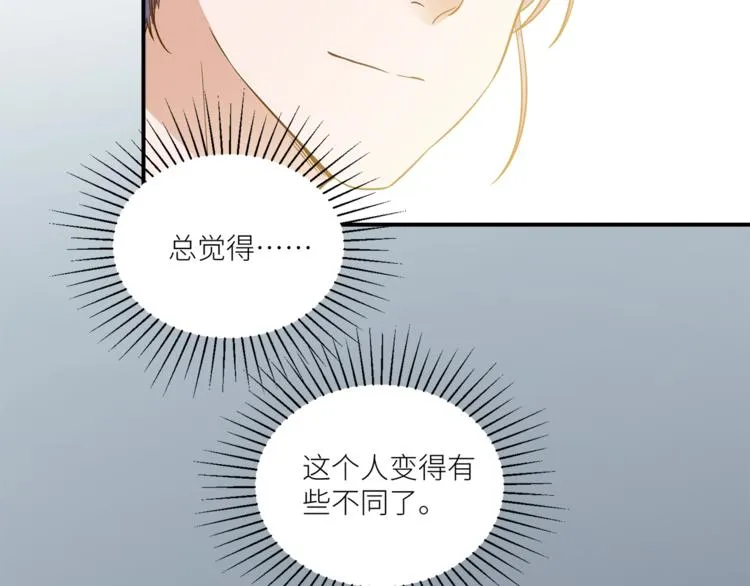 第15话 不好的预感 第24页