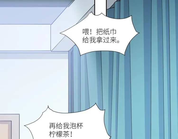 第15话 不好的预感 第26页