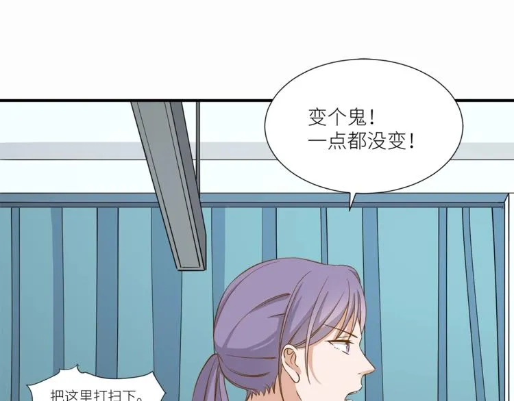 第15话 不好的预感 第28页