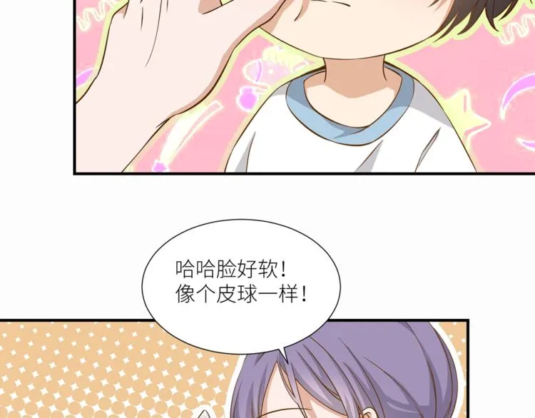 第15话 不好的预感 第31页