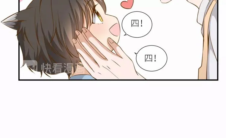 第15话 不好的预感 第35页