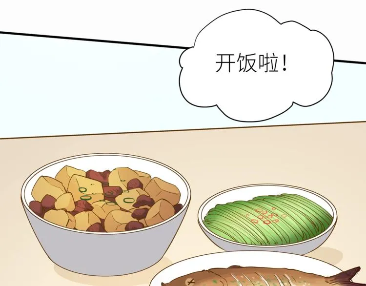 第15话 不好的预感 第39页