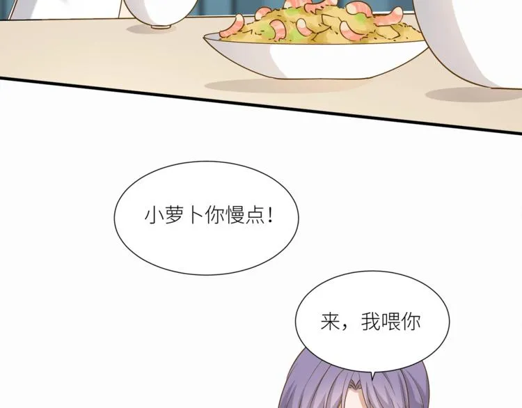 第15话 不好的预感 第42页