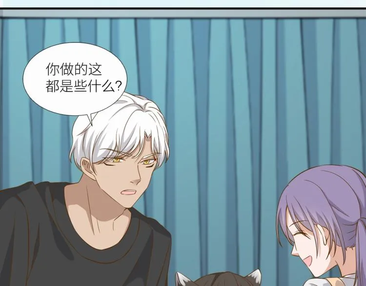 第15话 不好的预感 第45页