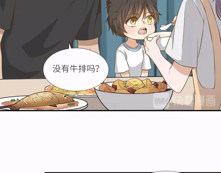第15话 不好的预感 第46页