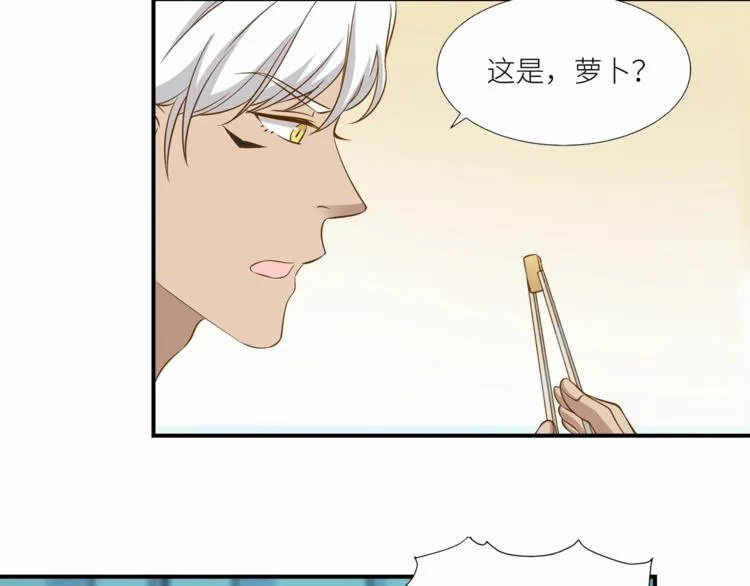 第15话 不好的预感 第47页