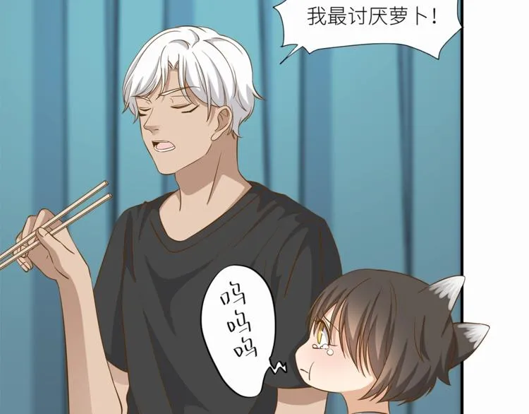 第15话 不好的预感 第48页