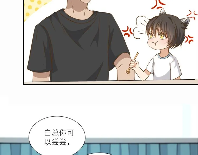 第15话 不好的预感 第50页