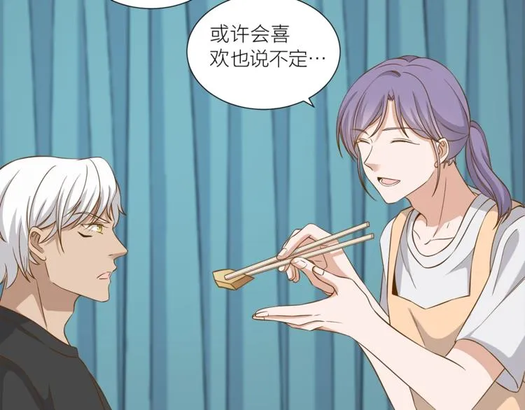 第15话 不好的预感 第51页