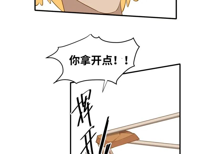 第15话 不好的预感 第55页