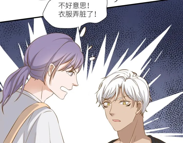 第15话 不好的预感 第59页