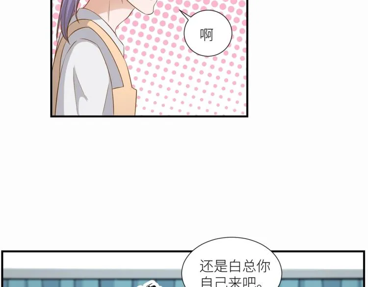 第15话 不好的预感 第64页