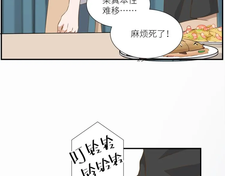 第15话 不好的预感 第66页