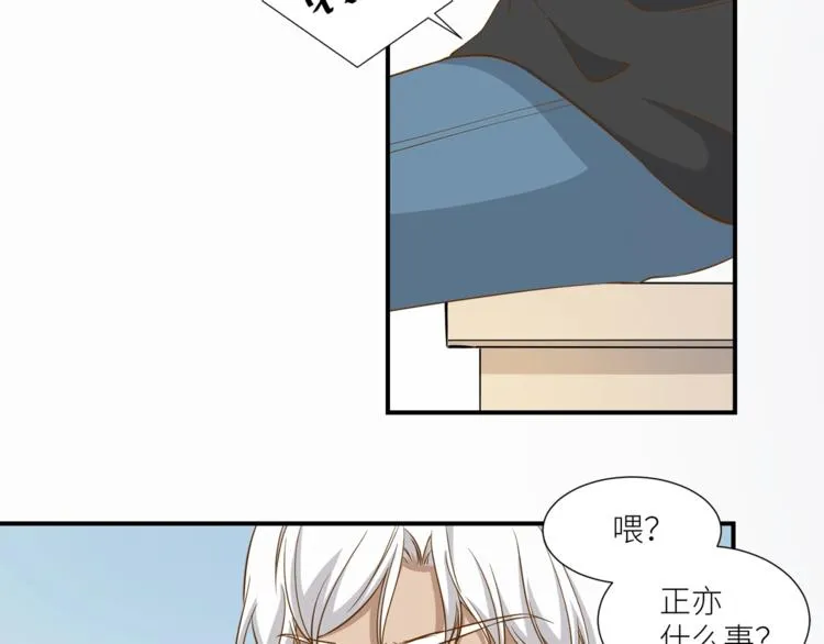 第15话 不好的预感 第67页