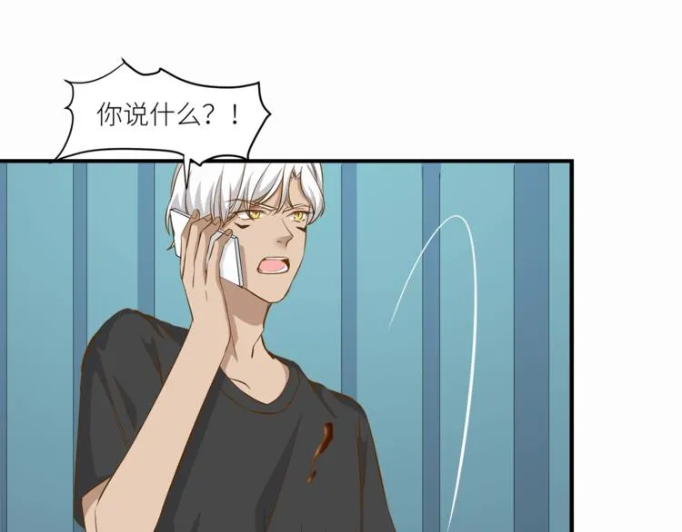 第15话 不好的预感 第69页
