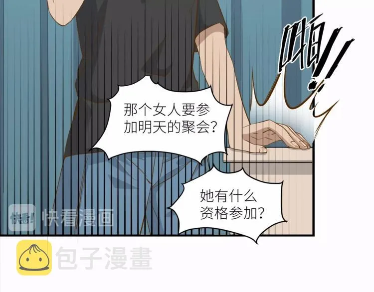 第15话 不好的预感 第70页