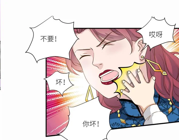 第15话 不好的预感 第78页