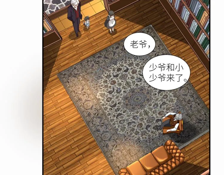 第16话 你陪我一会 第14页