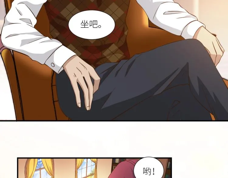 第16话 你陪我一会 第17页
