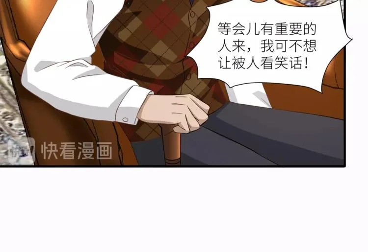 第16话 你陪我一会 第27页