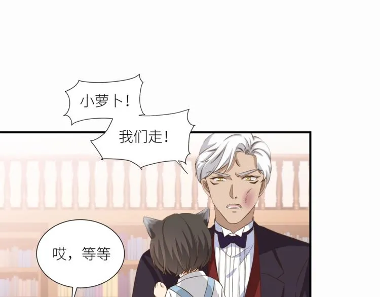 第16话 你陪我一会 第44页