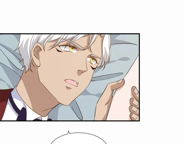 第17话 属于你的温暖 第4页