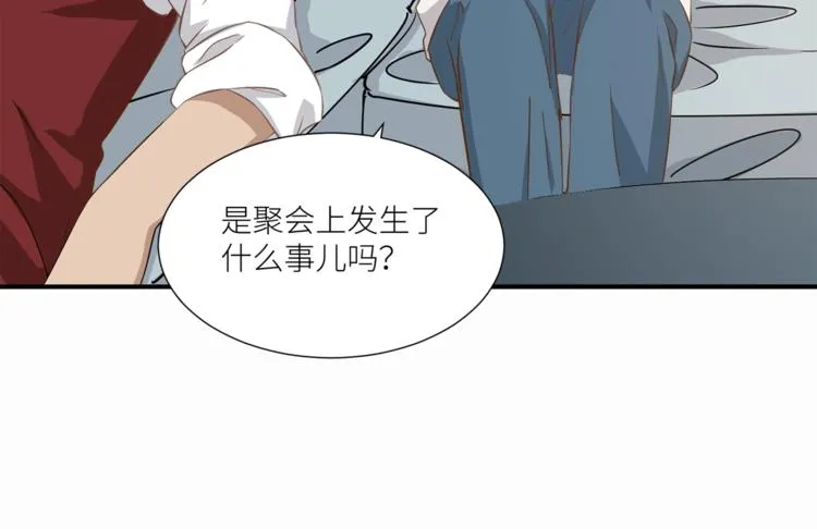 第17话 属于你的温暖 第9页