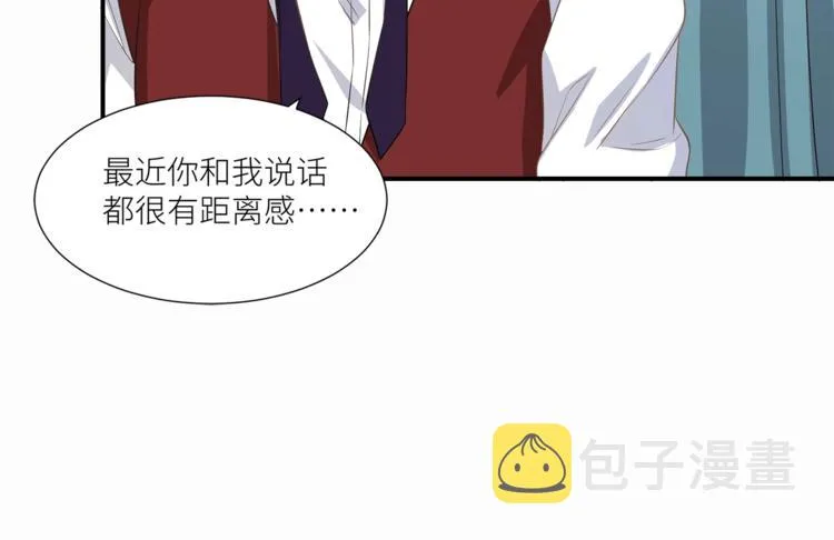 第17话 属于你的温暖 第15页