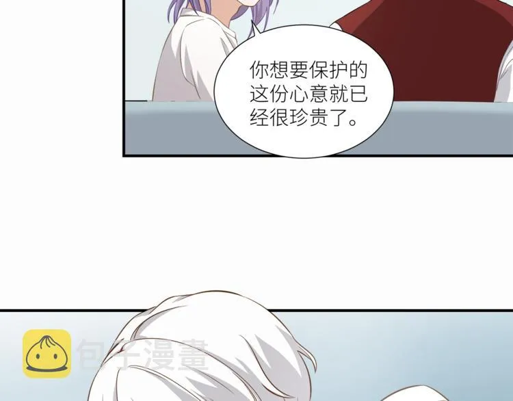 第17话 属于你的温暖 第20页