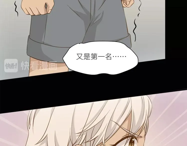 第17话 属于你的温暖 第30页