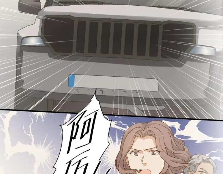 第17话 属于你的温暖 第36页