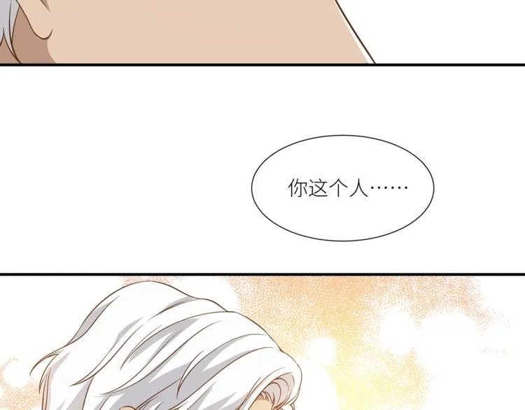 第17话 属于你的温暖 第67页