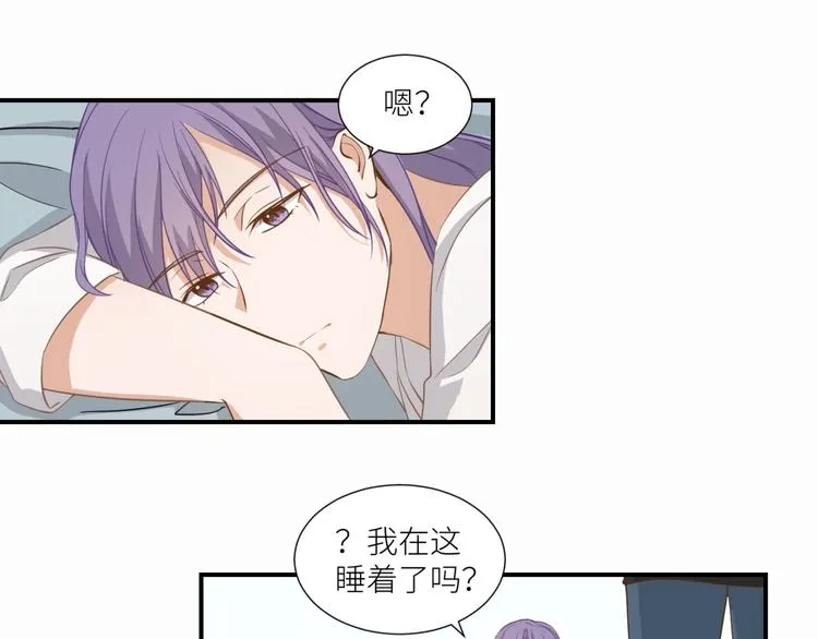 第18话 就没有不偷吃的狼 第20页