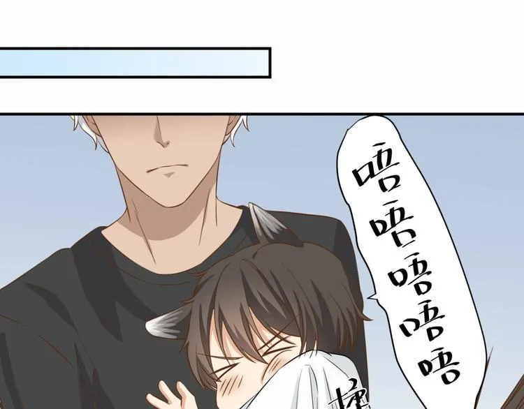 第18话 就没有不偷吃的狼 第27页