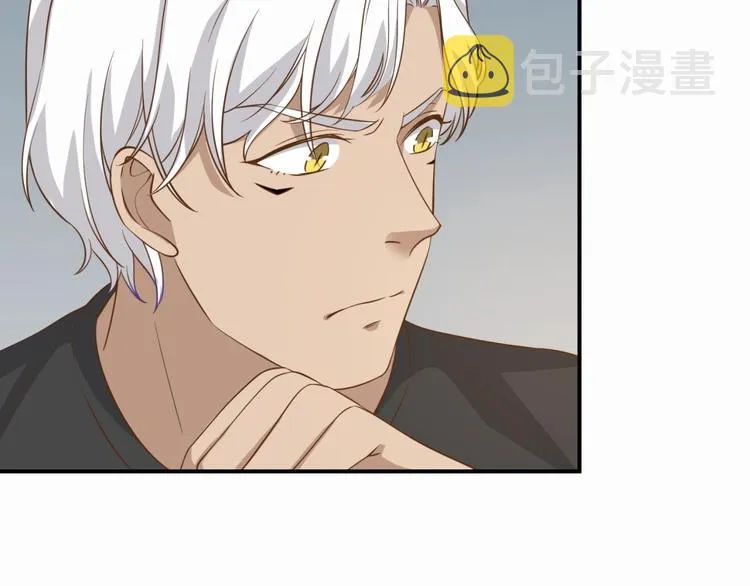 第18话 就没有不偷吃的狼 第47页