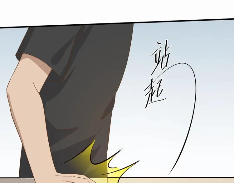 第18话 就没有不偷吃的狼 第48页