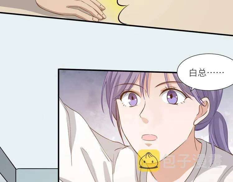 第18话 就没有不偷吃的狼 第49页